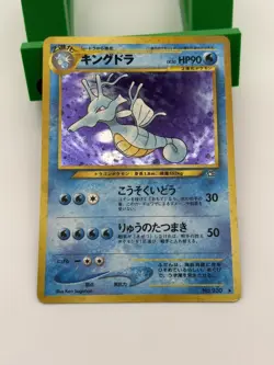 Kingdra - Japanese Pokemon Card - No.230 Neo Genesis Vintage Holo - Played - Image 2