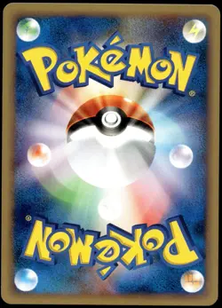 Japanese Pokemon Chinchou 011/018 McDonald's Pokemon-e Minimum Pack EXC - Image 2
