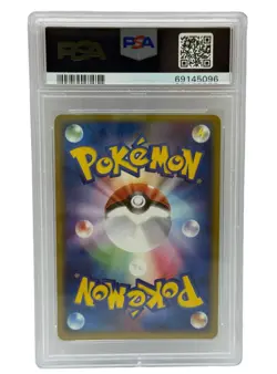 2004 Pokemon Japanese Undone Seal 1st Edition Kyogre Ex Holo 39/83 PSA 9 MINT - Image 2