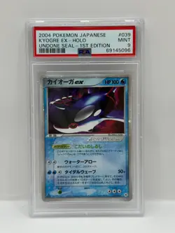 2004 Pokemon Japanese Undone Seal 1st Edition Kyogre Ex Holo 39/83 PSA 9 MINT - Image 3