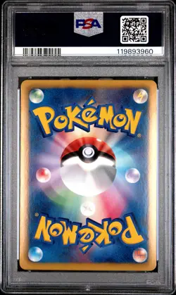 PSA 10 - Eevee Holo 189/BW-P *LOW POP* B&W Japanese Promo - Pokemon - Image 2