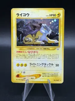 Pokemon Raikou Holo #243 Neo Revelation 2001 Japanese Vintage Pokemon DMG EU3 - Image 1