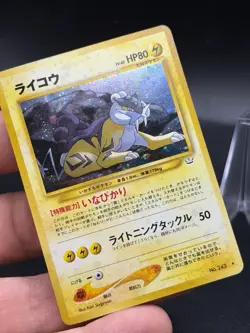 Pokemon Raikou Holo #243 Neo Revelation 2001 Japanese Vintage Pokemon DMG EU3 - Image 2
