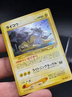 Pokemon Raikou Holo #243 Neo Revelation 2001 Japanese Vintage Pokemon DMG EU3 - Image 3