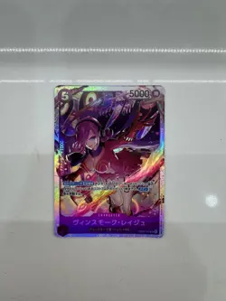 Vinsmoke Reiju EB03-031 SR One Piece TCG Japanese-NM - Image 1