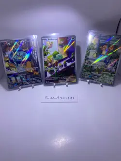 Bulbasaur 143/142 Sv07: Stellar Crown Holo with extras gem cards - Image 1