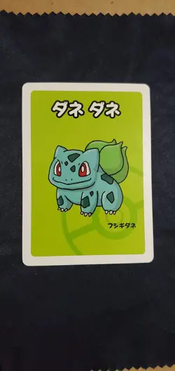Pokemon TCG Bulbasaur Old Maid Game Card Japanese Pokemon Centre - Image 1
