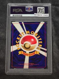 Pokemon Card No. 160 Feraligatr Japanese Holo Rare – PSA 10 GEM MINT - Image 2