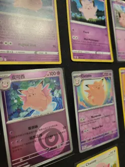 Pokemon Collection Set X7 Cards Clefairy Clefable Chansey Nm/lp Tcg - Image 2