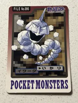 LP Onix No.095 HP Bandai Carddass File Japanese Pokemon Card TCG - Image 1