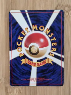 Blaine's Arcanine Holo No.059 Gym 2 Challenge - Japanese Pokemon Card 1999 WoTC - Image 2