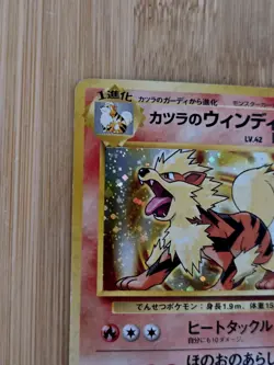 Blaine's Arcanine Holo No.059 Gym 2 Challenge - Japanese Pokemon Card 1999 WoTC - Image 3
