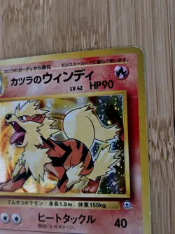 Blaine's Arcanine Holo No.059 Gym 2 Challenge - Japanese Pokemon Card 1999 WoTC - Image 4
