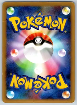 Hippowdon LV.X - Pt2: Bonds to the End of Time 056/090 Holo Rare Pokemon Card MP - Image 2