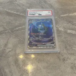 2023 Pokemon BLASTOISE EX #202/165 Pokemon Card 151 Special Art Rare JPN PSA 9 - Image 1