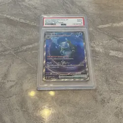 2023 Pokemon BLASTOISE EX #202/165 Pokemon Card 151 Special Art Rare JPN PSA 9 - Image 3
