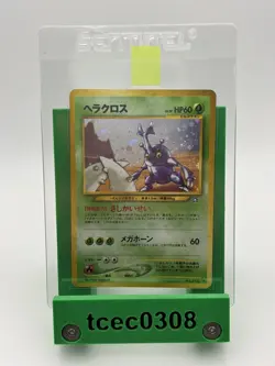 Pokemon TCG Japanese Heracross Neo Genesis Card No 214 Rare Holo NM - 1 - Image 1
