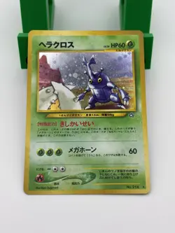 Pokemon TCG Japanese Heracross Neo Genesis Card No 214 Rare Holo NM - 1 - Image 2