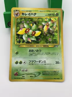 Bellossom - Neo Genesis - Holo Rare Japanese Pokemon Card - 182 - LP - Image 2