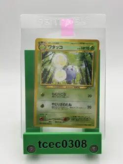 Jumpluff No.189 - Neo Genesis Vintage Holo - Japanese Pokemon Card TCG - HP - Image 1
