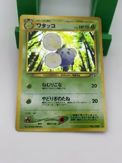 Jumpluff No.189 - Neo Genesis Vintage Holo - Japanese Pokemon Card TCG - HP - Image 2