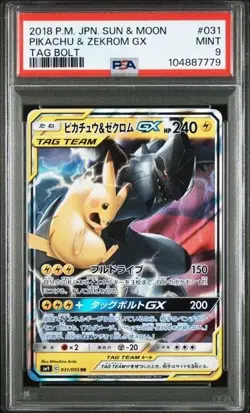 Pokemon Pikachu & Zekrom GX 031/095 - SM9 Tag Bolt - PSA 9 - Image 1