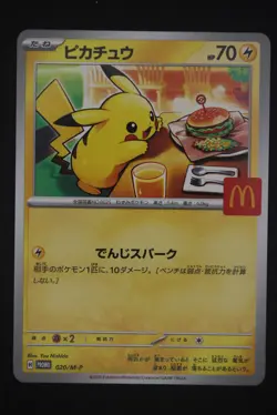 Pikachu - M-P 020 Promo - Japanese - Pokemon Card - McDONALD'S 2025 - Image 1