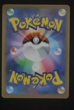Pikachu - M-P 020 Promo - Japanese - Pokemon Card - McDONALD'S 2025 - Image 2