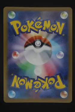 Steven's Metagross ex - m2a 245 SAR - Japanese Pokemon - MEGA Dream ex - Image 2