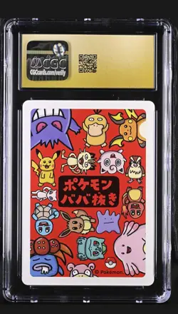🔥 Gengar 2019 Pokemon Old Maid Red CGC 10 PRISTINE Japanese Card GEM Rare PSA - Image 2