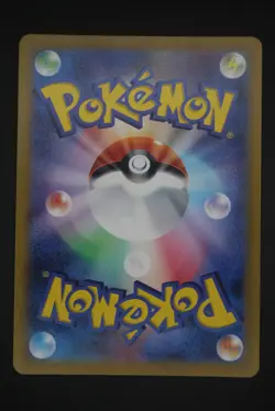 Magneton - sv8 112 AR - Japanese - Pokemon Card - Super Electric Breaker - Image 2