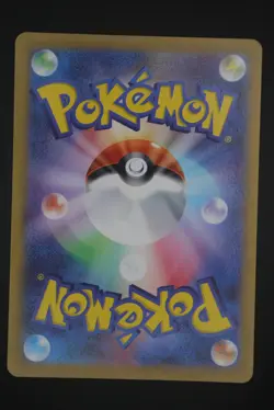 Eevee ex - sv8a 224 SAR - Japanese - Pokemon Card - Terastal Festival ex - Image 2