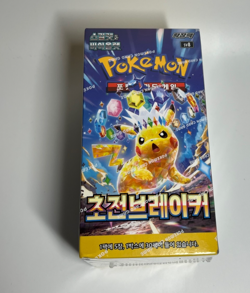 Pokemon Super Electric Breaker SV8 – Booster Box Display korean TCG sealed OVP - Image 1