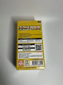 Pokemon Super Electric Breaker SV8 – Booster Box Display korean TCG sealed OVP - Image 2