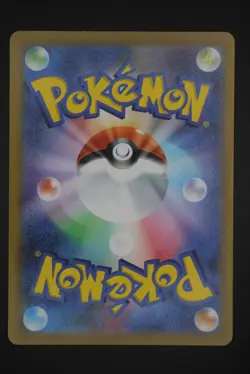 Mega Lucario ex - M1L 078 SR - Japanese - Pokemon Card - Mega Brave - Image 2