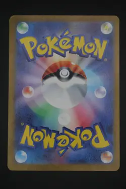 Venusaur ex - sv2a 200 SAR - Japanese - Pokemon Card - Pokemon Card 151 - Image 2