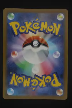 Squirtle - svG 052 - Japanese - Pokemon Card - Special Deck Set ex - Image 2