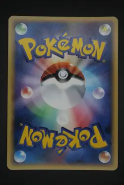 Scizor ex - PCG4 096 Holo - Japanese - Pokemon Card - Golden Sky, Silvery Ocean - Image 2