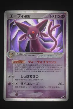 Espeon ex - PCG4 041 Holo - Japanese - Pokemon Card - Golden Sky, Silvery Ocean - Image 1