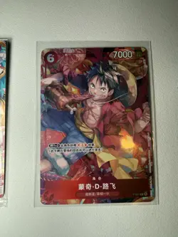 Monkey D Luffy - P-001 - NM - Chinese New Year - Promo - One Piece - OP-4-6 - Image 1