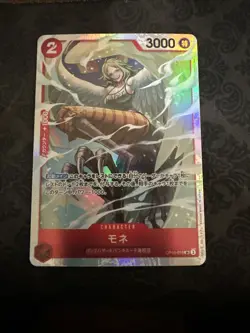 One Piece Monet OP10-016 SR Royal Blood Japanese - Image 1