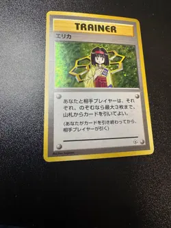 Pokemon Card - Japanese Erika Trainer Gym Heroes Holo Rare NM - Image 1