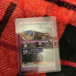 Bandai Dragon Ball Super Gogeta BR Holo Japanese Card Game Card - Image 2
