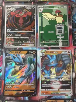 Pokemon 16 Card Lot nm V Max Mega Amazing Ex HOLO Rare Hits Only F55 - Image 2