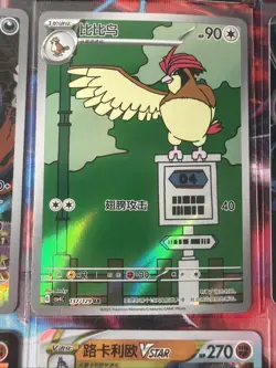 Pokemon 16 Card Lot nm V Max Mega Amazing Ex HOLO Rare Hits Only F55 - Image 4