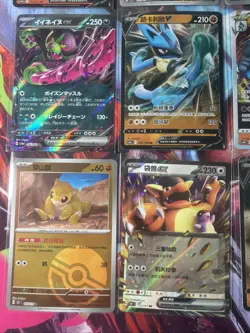 Pokemon 16 Card Lot nm V Max Mega Amazing Ex HOLO Rare Hits Only F55 - Image 5
