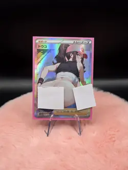 Handmade Doujin FullArt Waifu TCG Card 18+ NSFW - Image 1