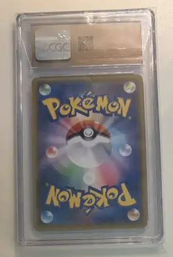 💎 CGC 10 PRISTINE 💎 OCTILLERY Japanese Vmax Climax 191/184 CHR Pokemon Card - Image 2