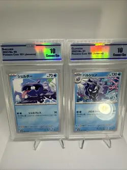 Shellder Cloyster Japanese SV2a: Pokemon Card 151 090/165 091/165 Lot Set GRADED - Image 1