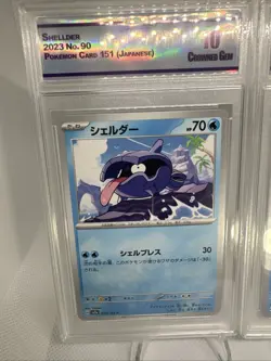 Shellder Cloyster Japanese SV2a: Pokemon Card 151 090/165 091/165 Lot Set GRADED - Image 2